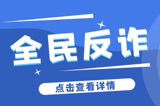 开云app官方版最新版截图0